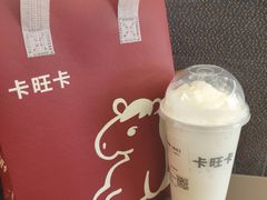 -卡旺卡(马鞍山金鹰店)