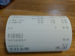 -朱洪元苏式面馆(绿宝广场店)
