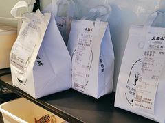 -太犇牛手作茶铺(江北虹悦城店)