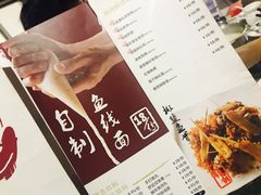 -正能量脆肉鲩火锅