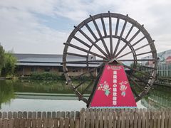 -米果果小镇