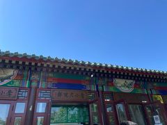 -李小老烧饼(常营民族家园店)