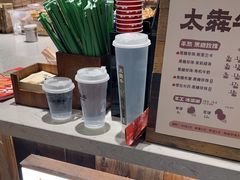 -太犇牛手作茶铺(六合万达店)