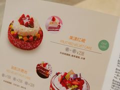 -BreadTalk面包新语·烘焙蛋糕(高德置地春广场店)