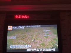 -格莱美量贩式KTV(奥帆店)