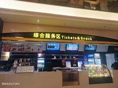 -中影国际影城(大唐西市4K临境音店)