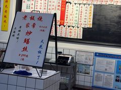 -逸桂禾面馆