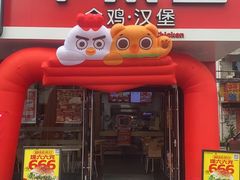 -华莱士·全鸡汉堡(横岗坳背店)