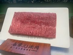 -牛街·马辈儿涮肉(牛街总店)