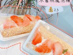 -奈雪的茶(观前街店)