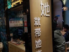 -爱妻鱼•老体北重庆水煮鱼•川菜(白云路店)