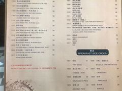 菜单-朗迪姆餐厅(丰尚国际广场店)