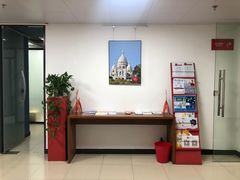 -广州法语联盟(瑞福大厦店)