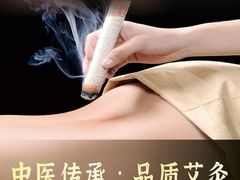 -云上漫足·足疗养生·泡浴SPA