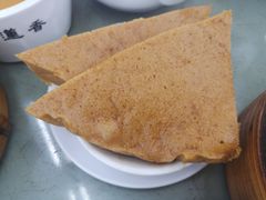 马拉糕-香港蓮香樓(上環店)