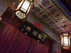 -耿福兴(凤凰美食街店)