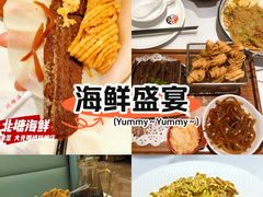 -北塘海鲜·天津菜·鲅鱼水饺是一绝(大光明桥旗舰店)