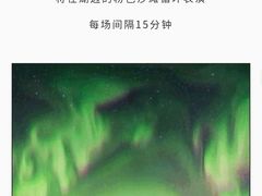 -大塘金香草谷