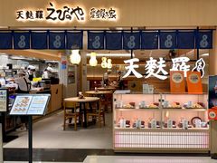 门面-爱蝦乃家(金虹桥店)