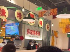 -恭喜上堓砂锅焗·海鲜大排档(闵行龙湖店)
