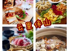-大理古城