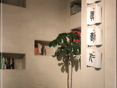 -茶肆(仙林店)