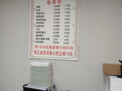 -想来盲人推拿(香溢花城店)