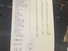 -东来顺•非遗火锅(外滩店)