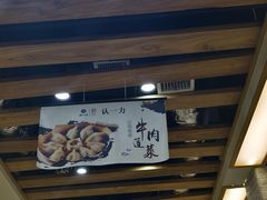 -百年认一力 太原老字号 (桥头街店)