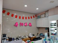 -罗创丹阳眼镜(童卫路店)