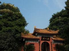 -富乐山
