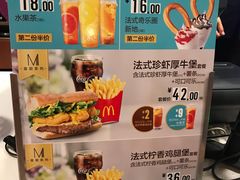 -麦当劳(红旗路店)