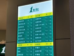 -1点点(国浩长风城商业广场店)