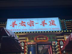 -拙大师·龙虾四季排档·夜宵至凌晨4点(九环路店)