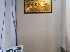 -阿坤传统手工小吃(沙坪坝店)