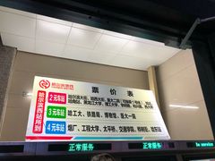 -哈尔滨西站(地铁站)
