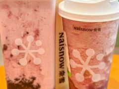 -奈雪的茶(中洲πmall店)