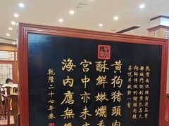 -黄狗猪头肉(运河路店)