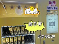 -沃尔玛(前山店)