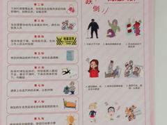 -上海市第四人民医院