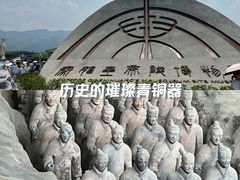 -秦始皇帝陵博物院(兵马俑)