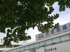 -北京运通兴恩一汽大众4S店(西红门店)