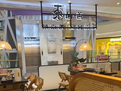 -一善菌·云南菌汤·云南菜(银泰城店)