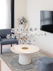 -贝欣月子中心(福清店)