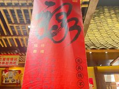 -串盟烧烤大排档·长沙美食地标(星沙店)