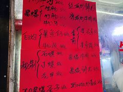 -美食店(华贵路店)