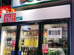 门面-沙胆彪炭炉牛杂煲(成都玉林店)