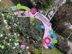 -人民公园(罗湖区)