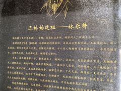 -三林塘老街