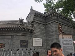 景点-恭王府博物馆
